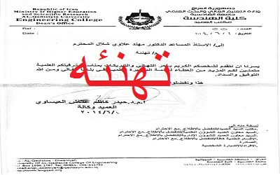 030620141115362