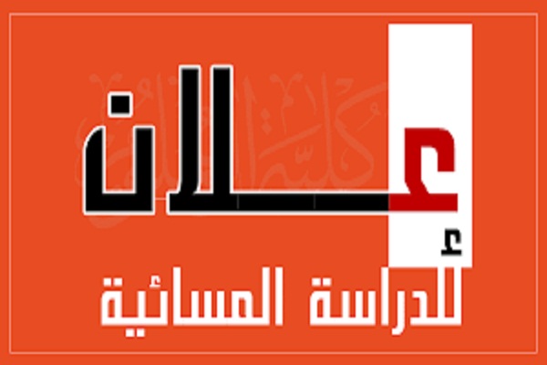 ش jpgكليه الهندسه
