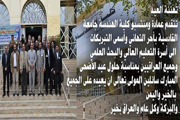 كليه الهندسةذذ