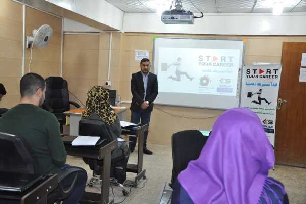 كلية الهندسة8