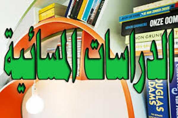 هندسه12121