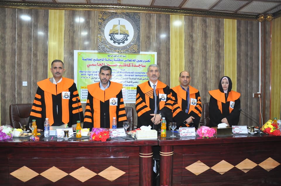 ساجدة