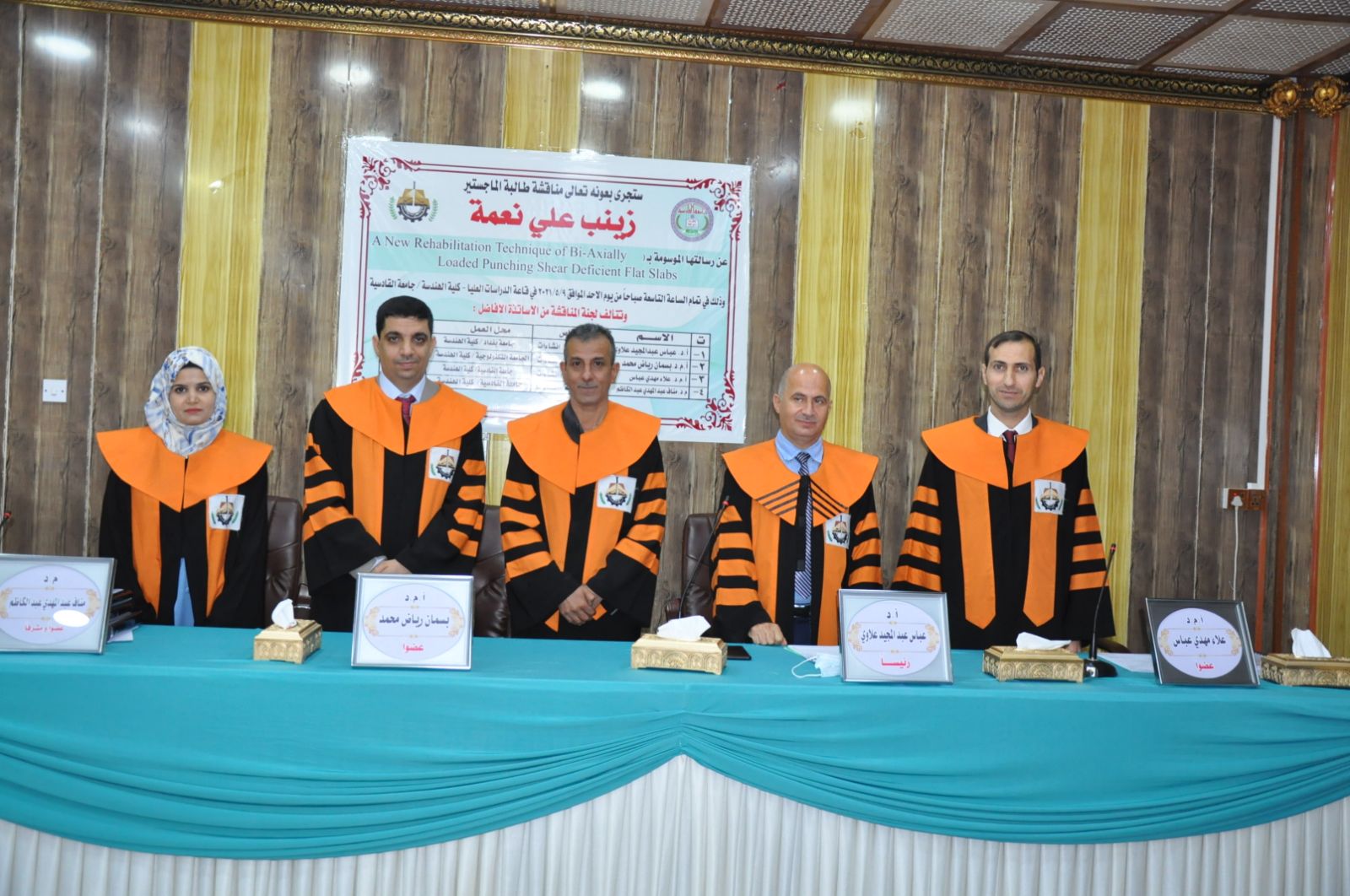 صورة فايبر 2021 05 09 15 52 18