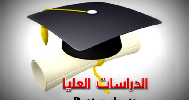 28042016 094628 AM 620x330 1