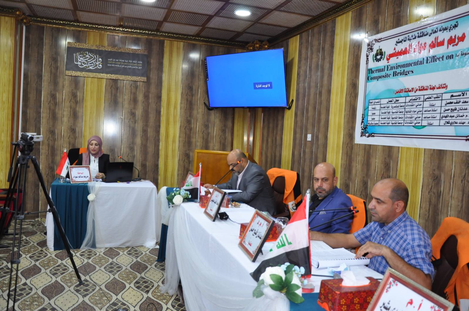 صورة فايبر 2021 07 15 14 12 43 628