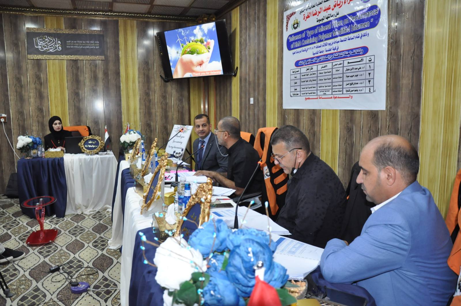 صورة فايبر 2021 08 31 12 42 05 160