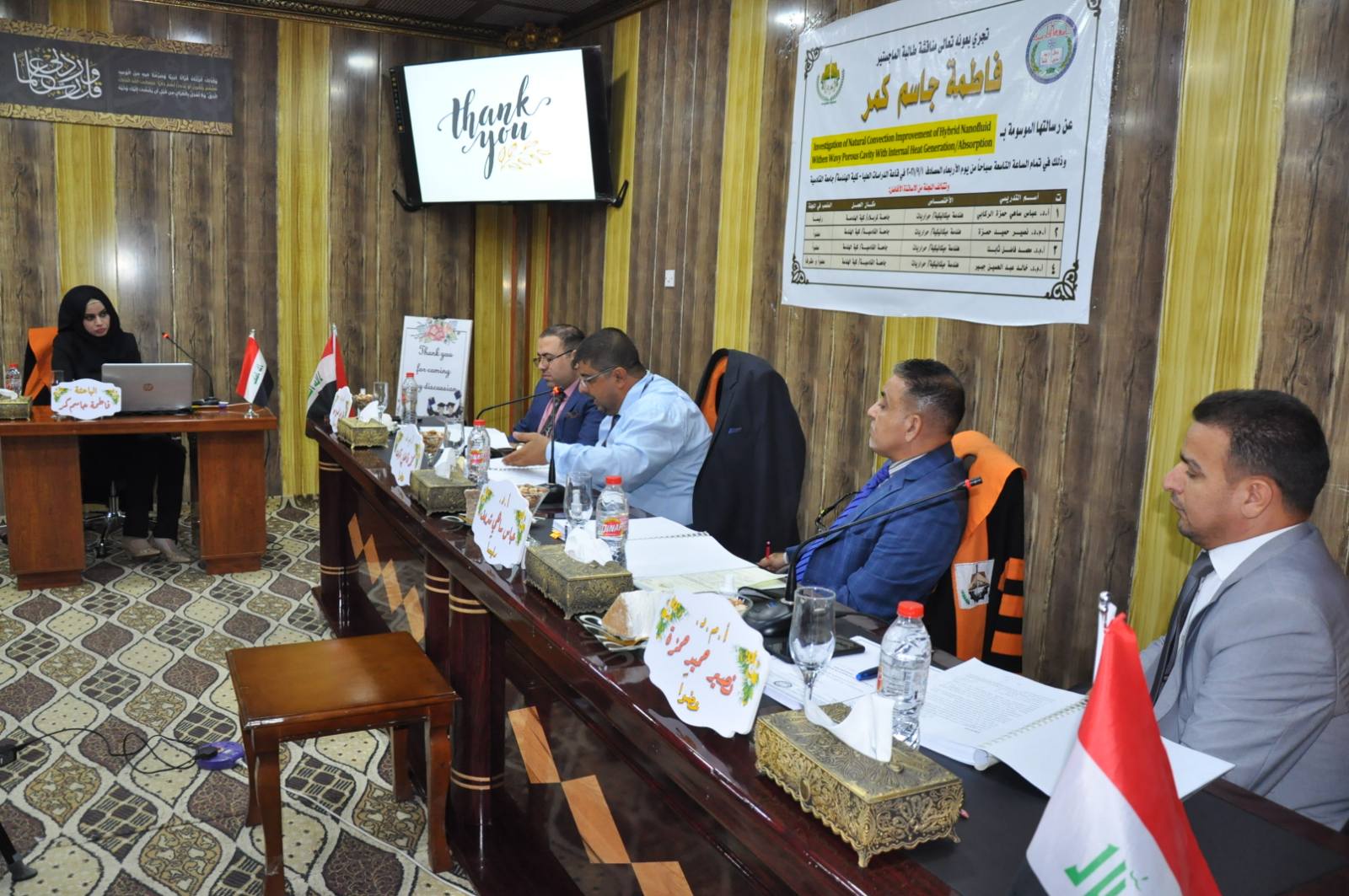 صورة فايبر 2021 09 01 14 59 05 232