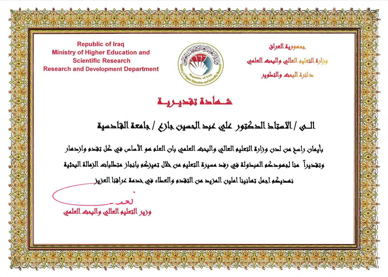Viber image 2024 11 07 19 35 10 561