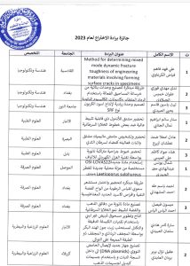 Viber image 2024 11 10 21 08 53 425 214x300