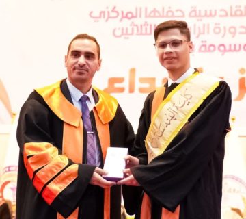 WhatsApp Image 2026 05 25 at 09 32 55 2 360x320